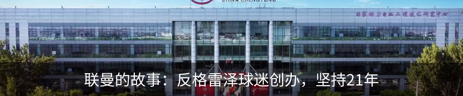 行业资讯