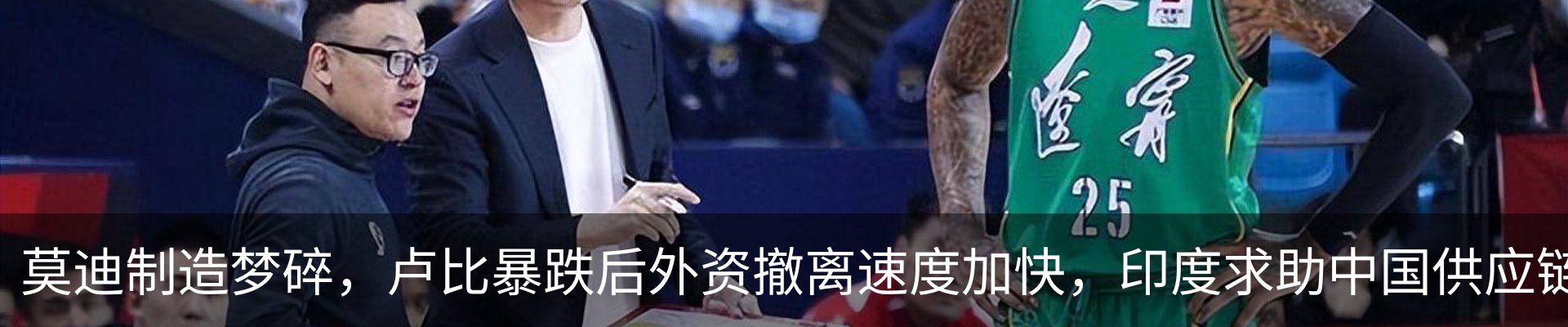 行业资讯