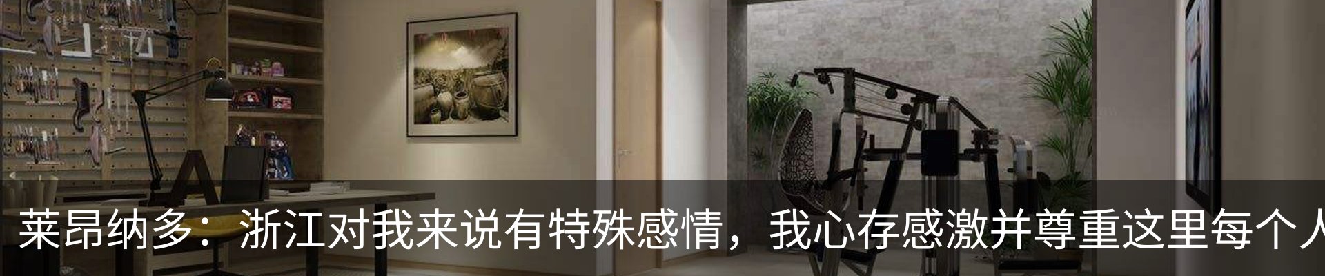 行业资讯