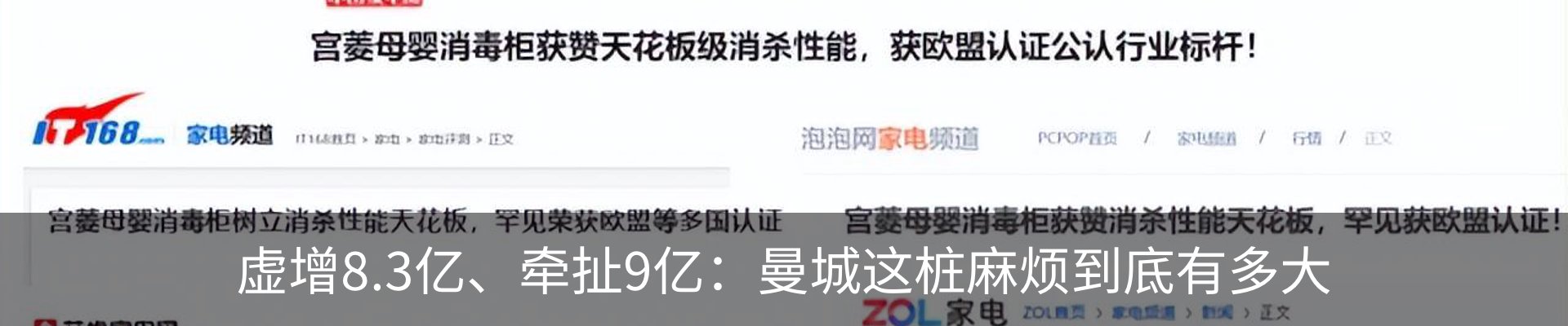 行业资讯
