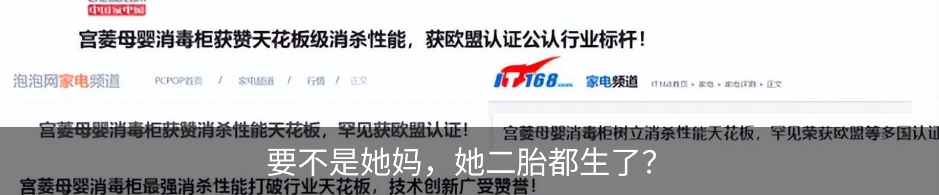 行业资讯