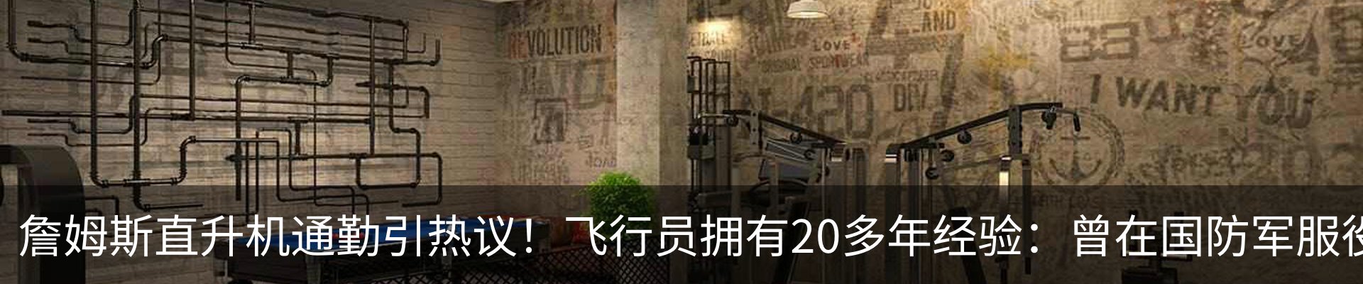 行业资讯