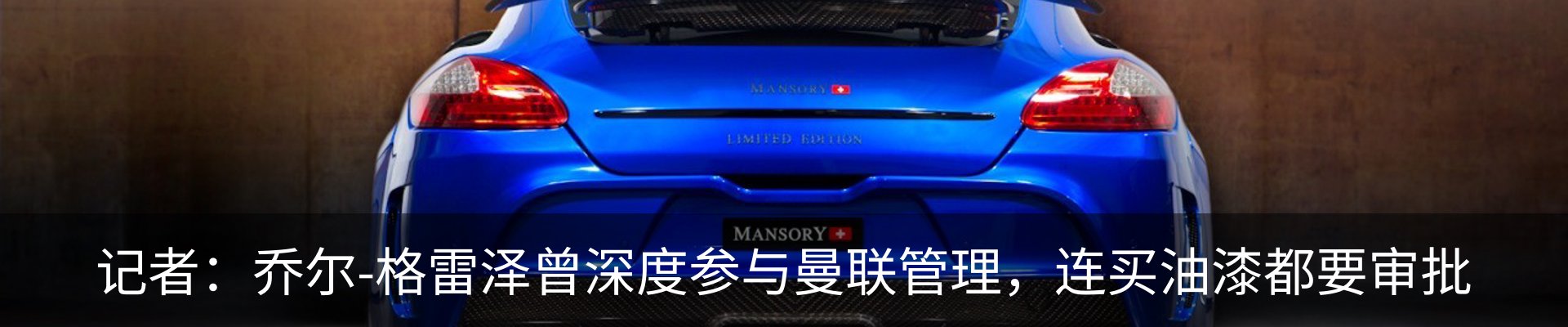 行业资讯