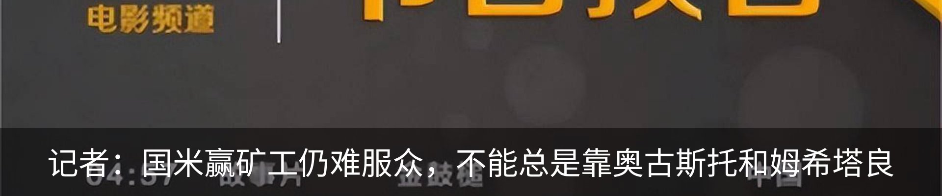 行业资讯