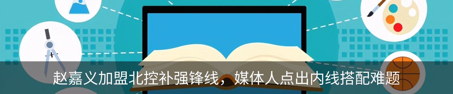 行业资讯