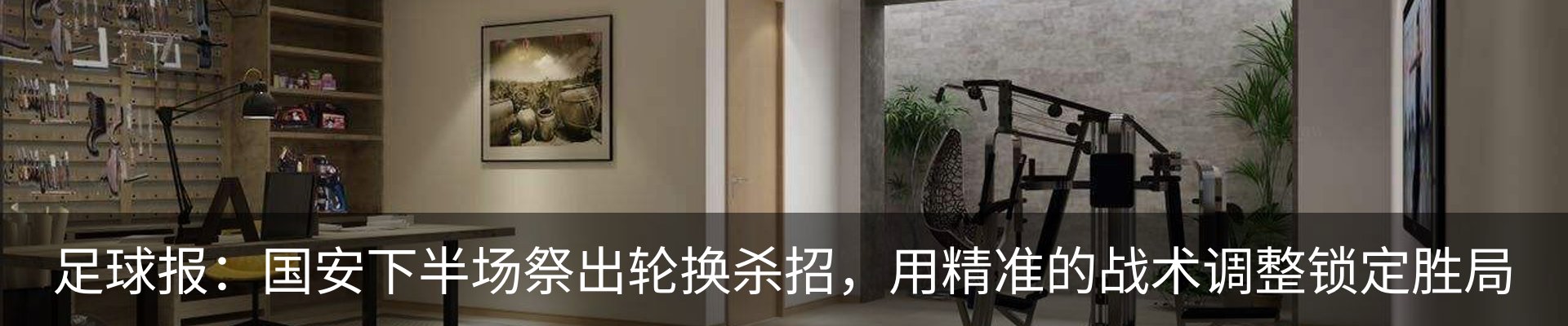 行业资讯