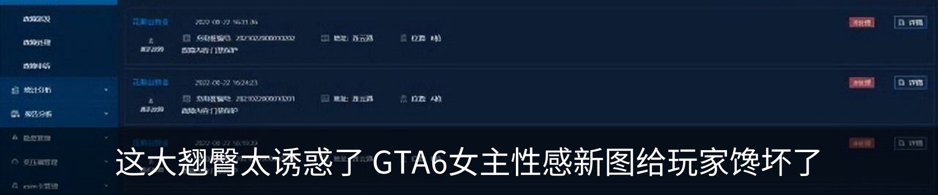 行业资讯