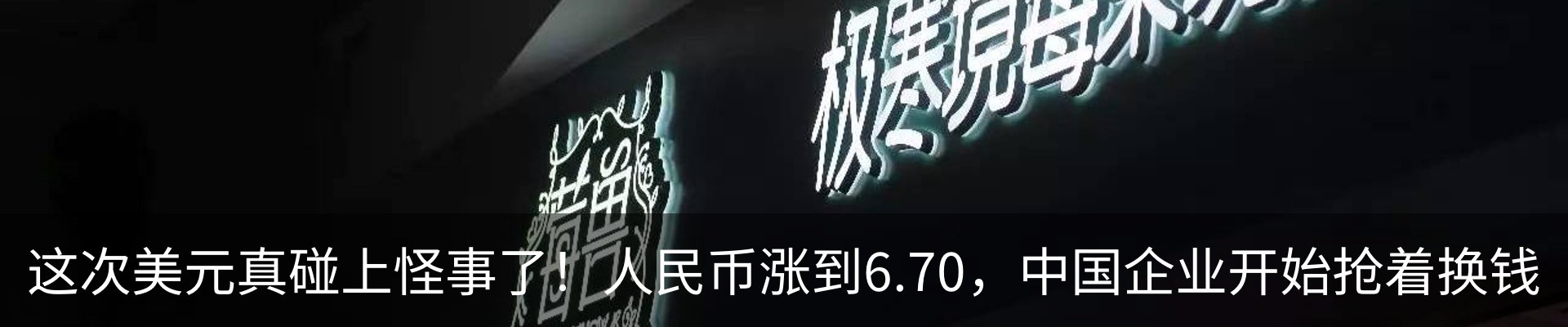 行业资讯