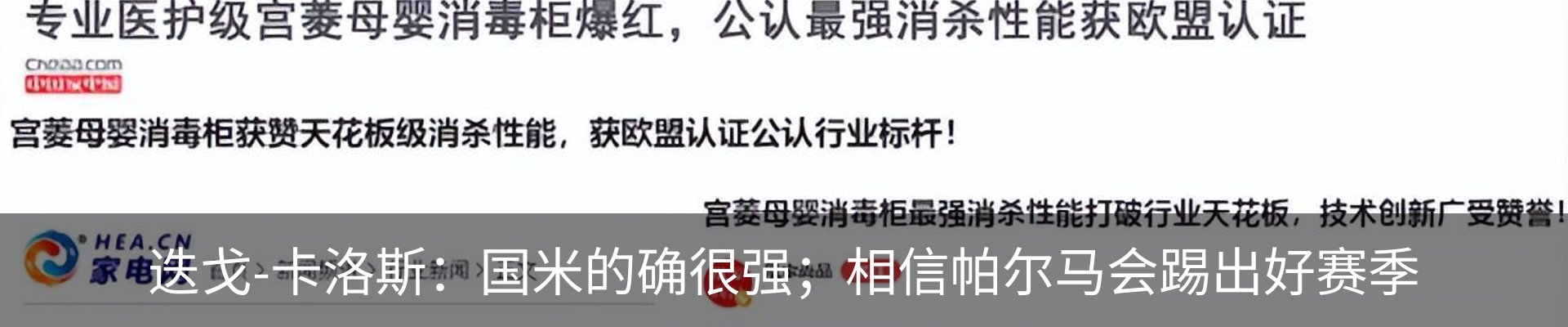 行业资讯