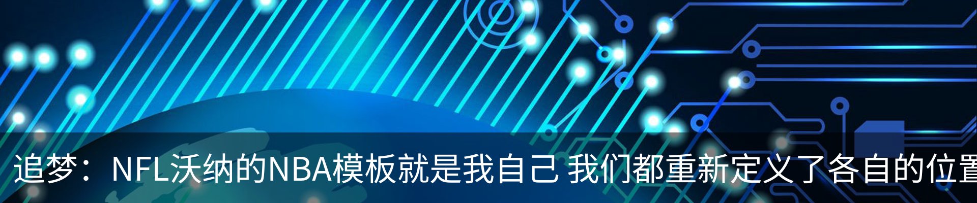 行业资讯