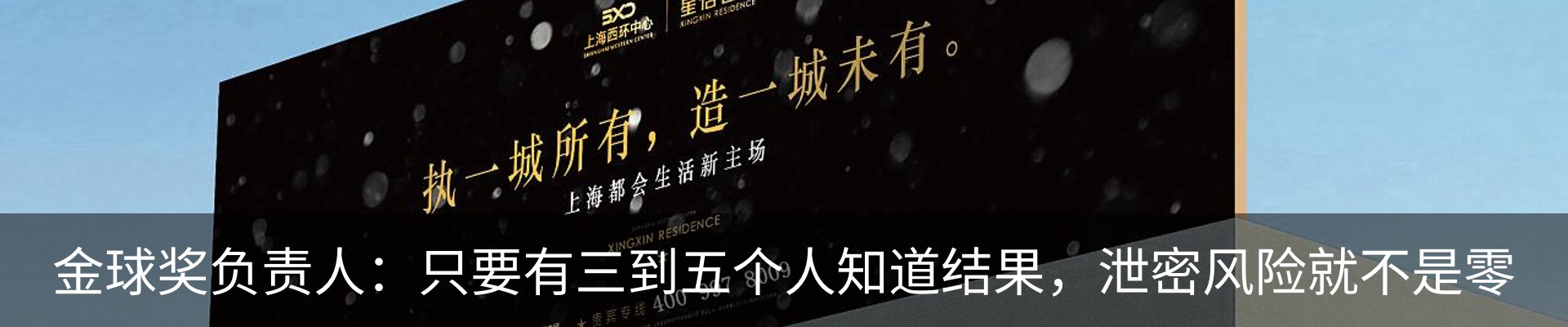 行业资讯