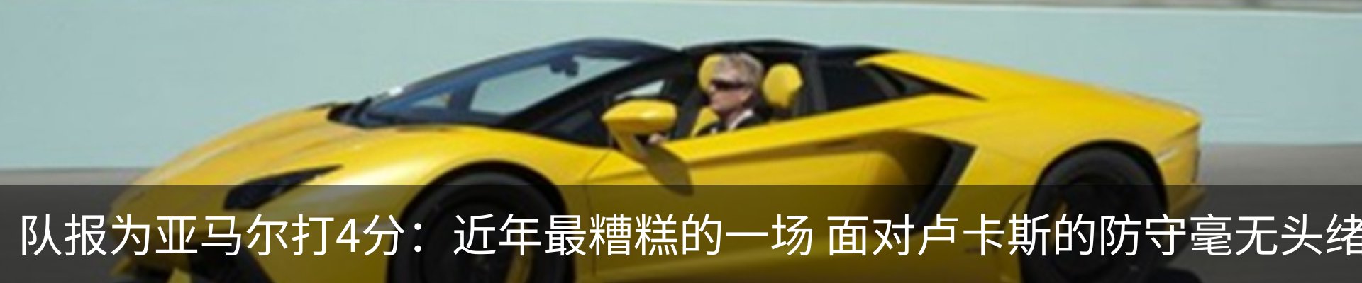 行业资讯