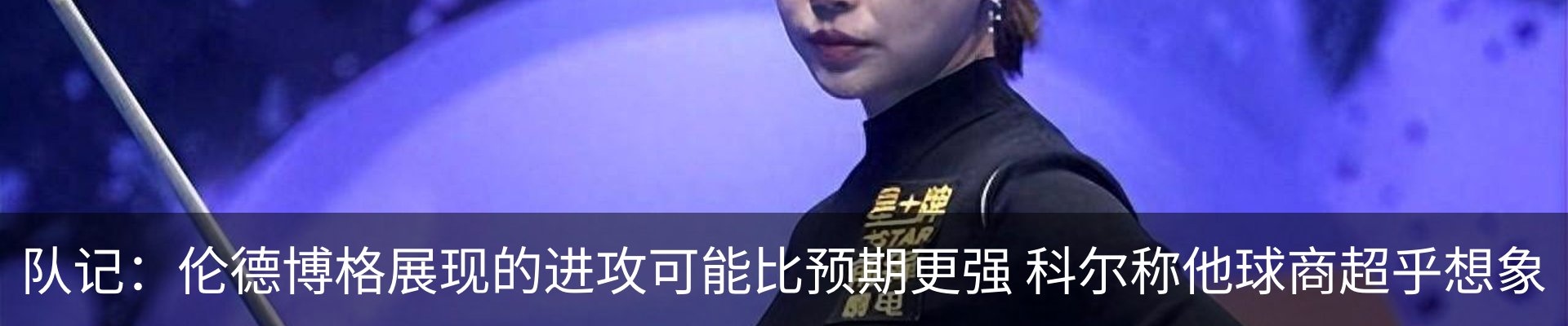 行业资讯