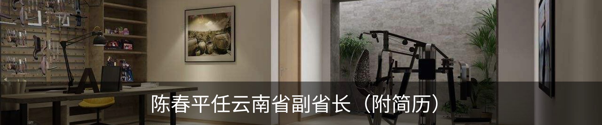 行业资讯