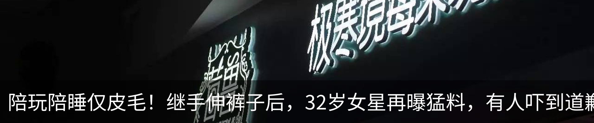 行业资讯