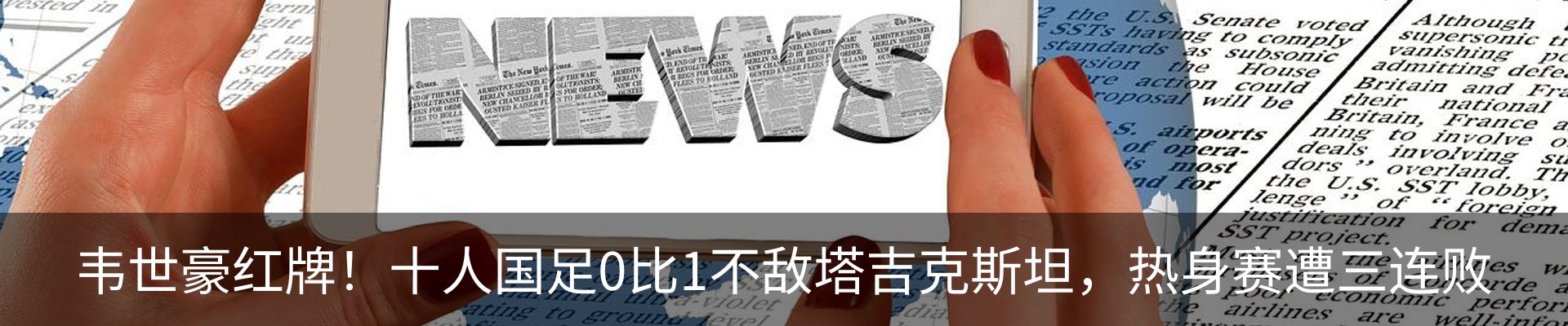 行业资讯