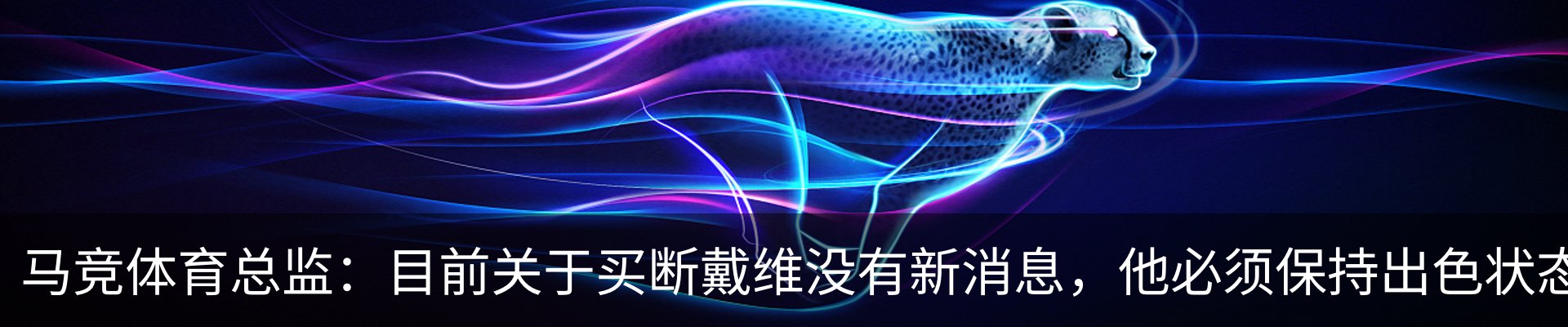 行业资讯