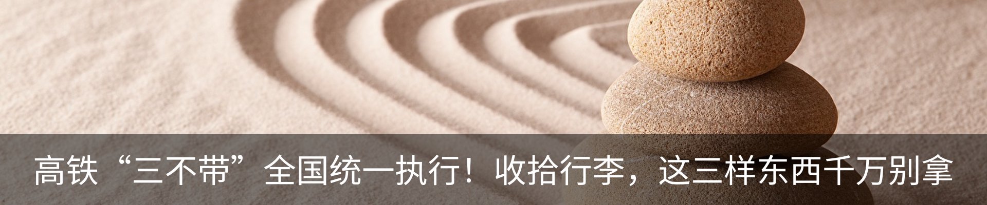 行业资讯