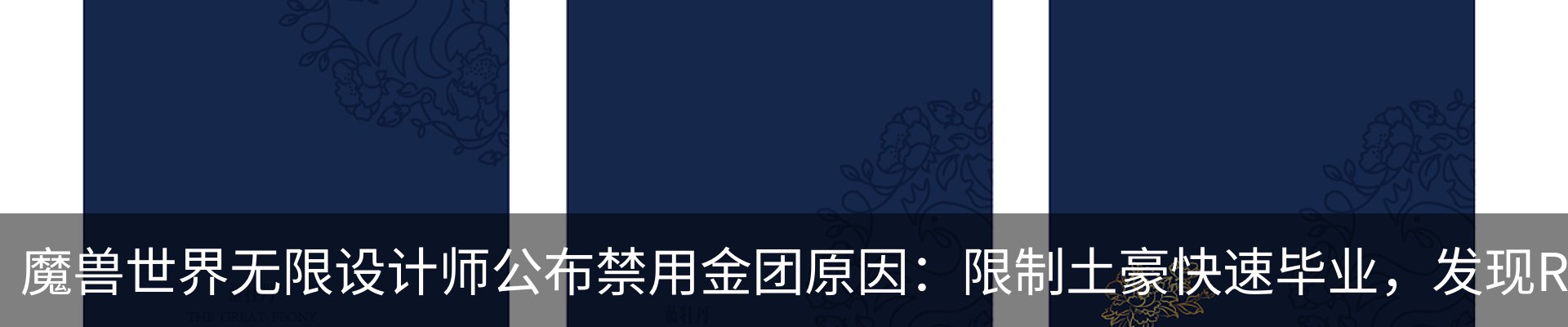 行业资讯
