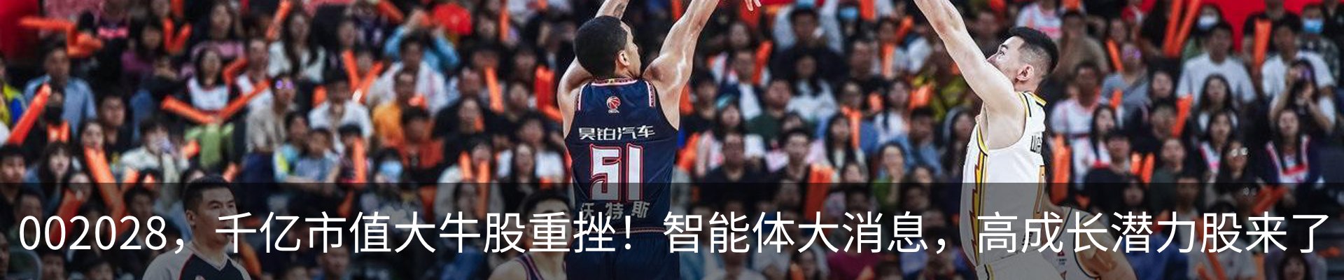 行业资讯
