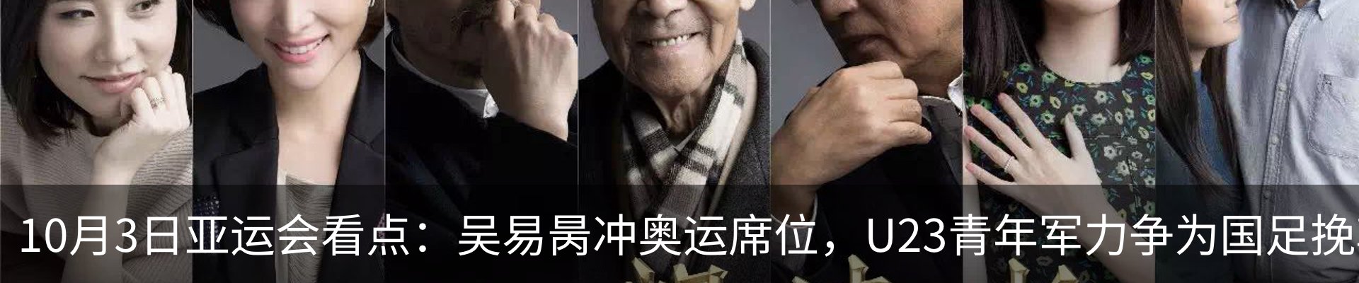 行业资讯