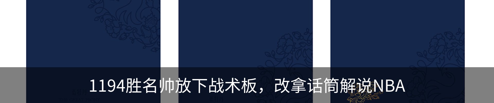 行业资讯