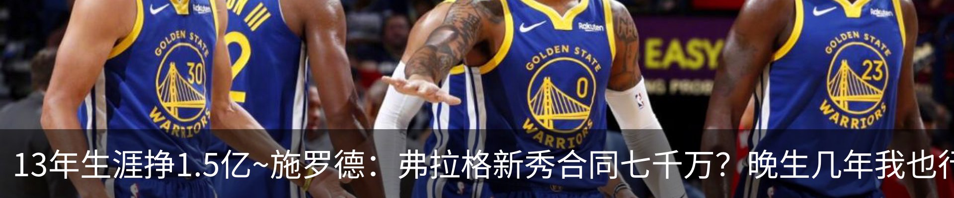 行业资讯