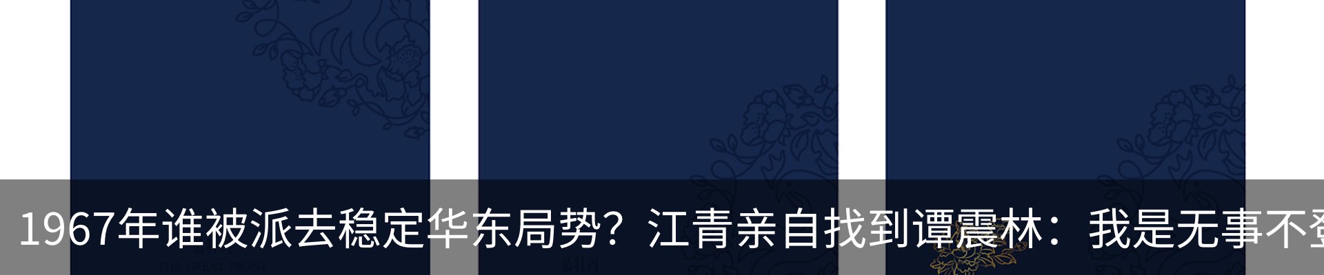 行业资讯