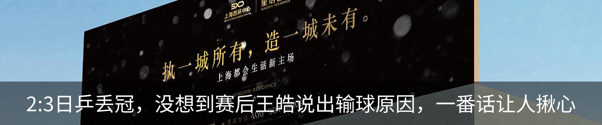 行业资讯
