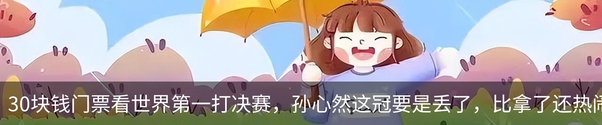 行业资讯