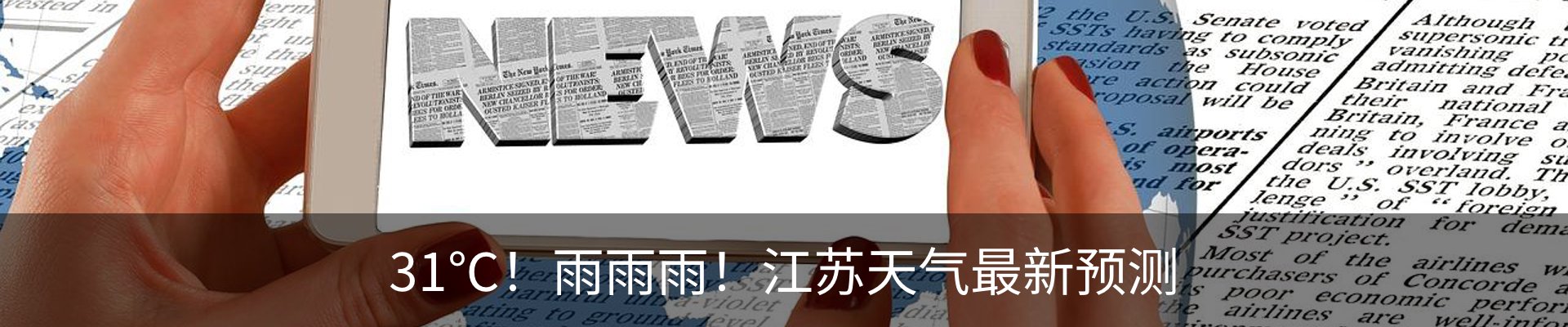 行业资讯