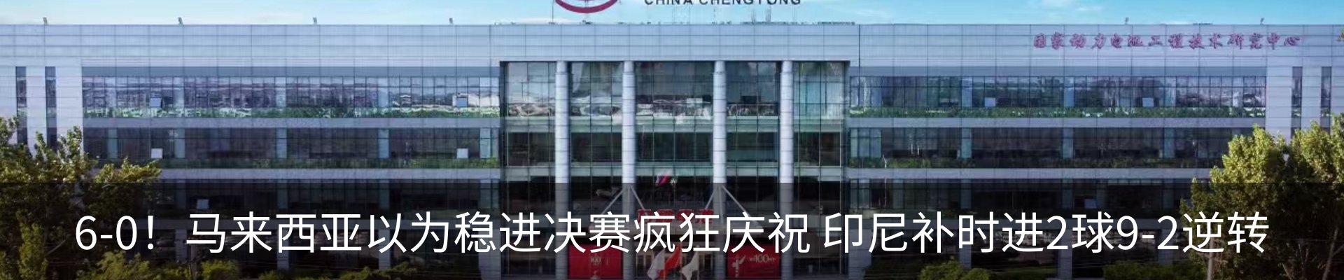 行业资讯