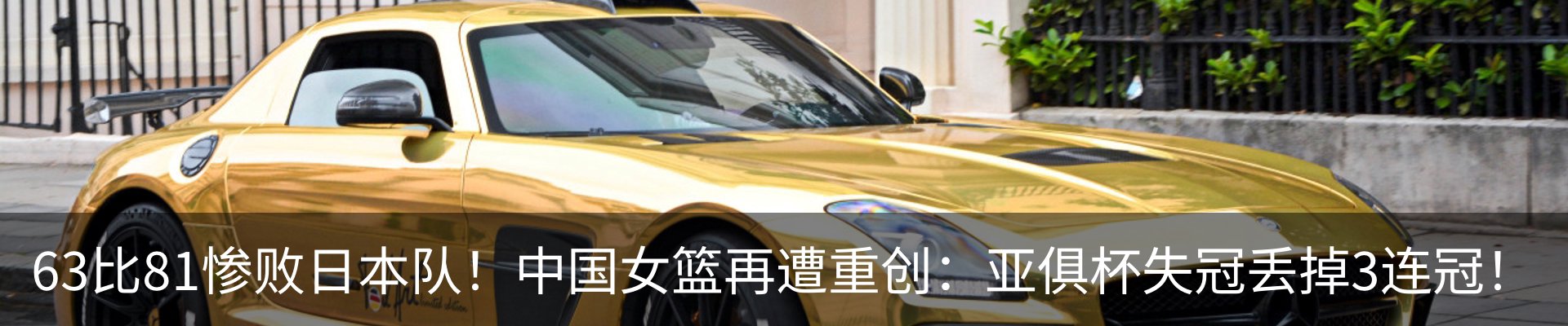 行业资讯