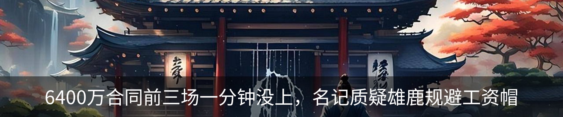 行业资讯
