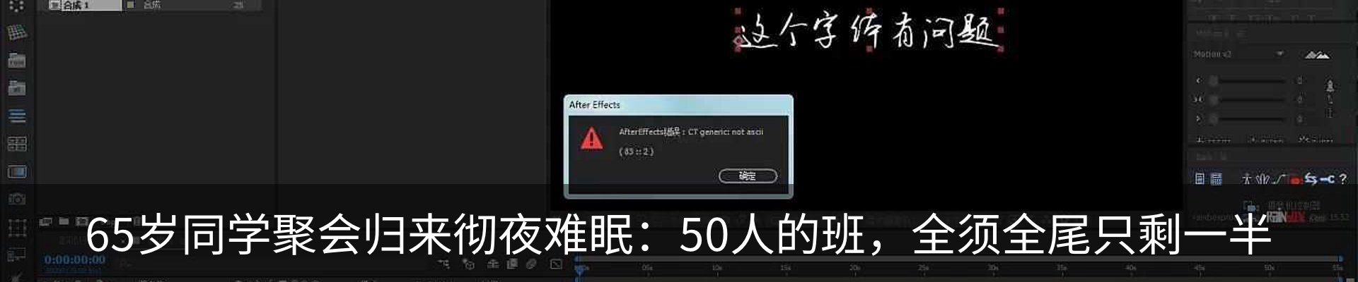 行业资讯