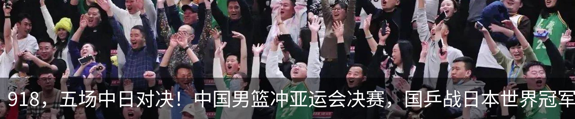 行业资讯
