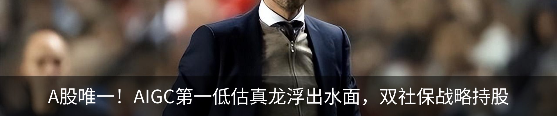 行业资讯