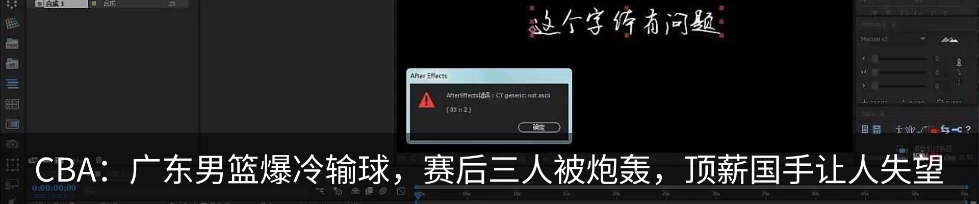 行业资讯