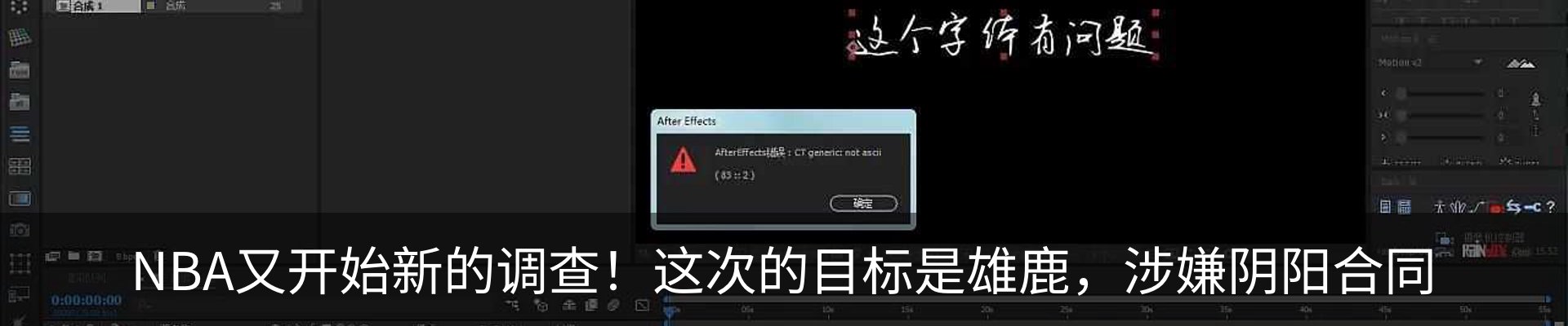 行业资讯