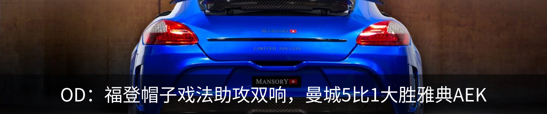 行业资讯