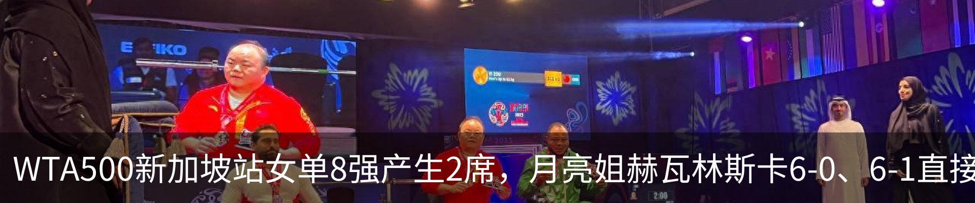 行业资讯