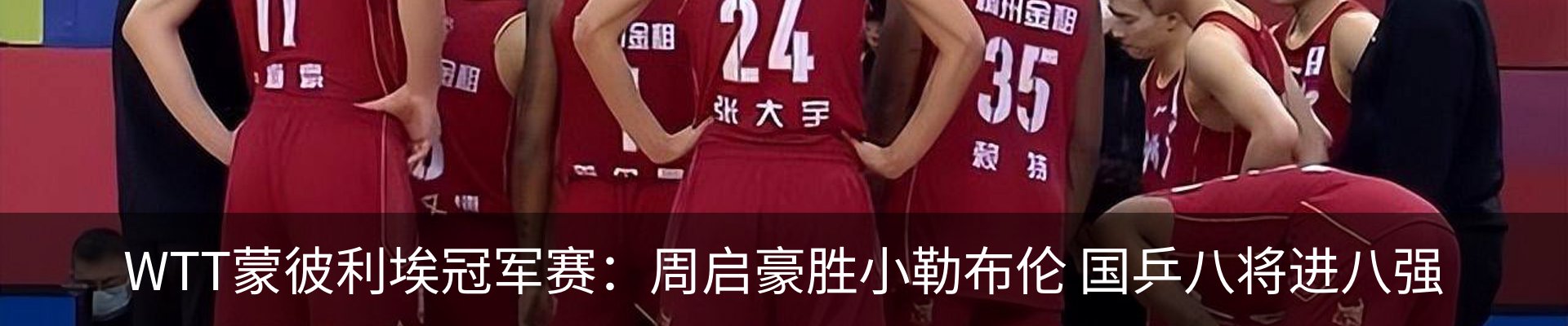行业资讯